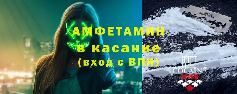 Amphetamine 98%  Ленинск 